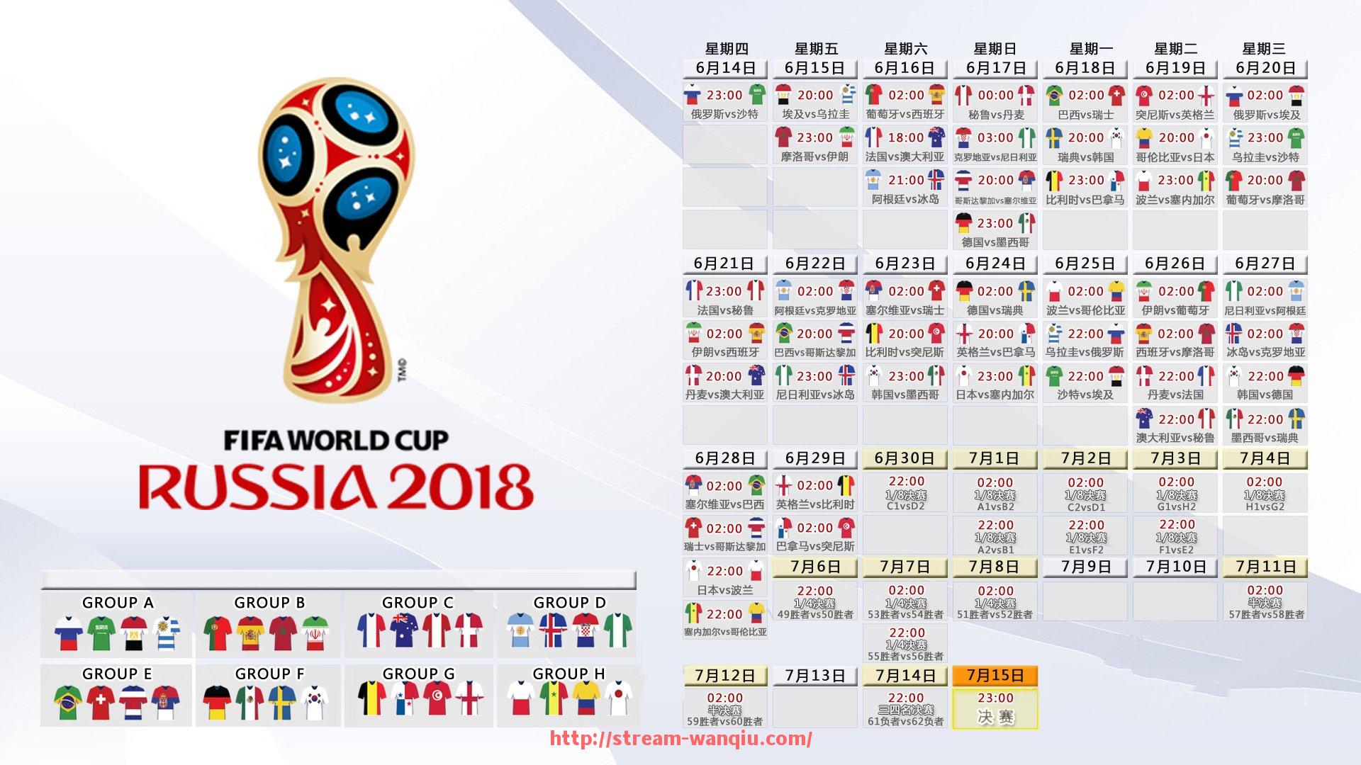 玩球直播-欧冠切尔西对阵本菲卡精彩比赛全程回顾